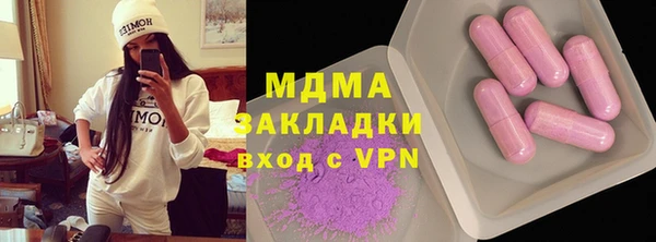 мефедрон мука Балабаново