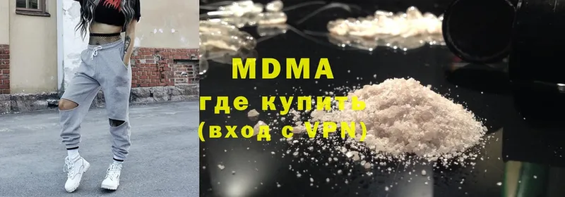 ОМГ ОМГ   закладка  мориарти Telegram  MDMA молли  Вольск 